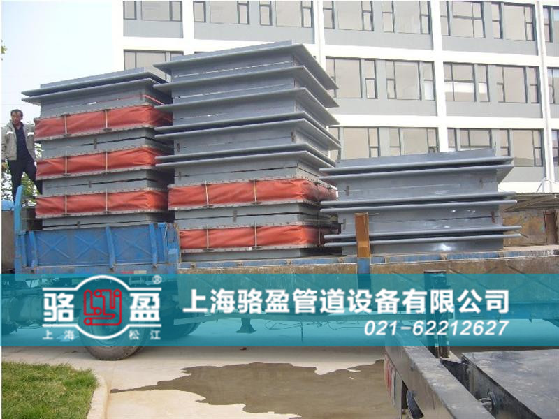 熱力管道系統(tǒng)專用<a href=http://m.tayouhui.com target=_blank class=infotextkey>非金屬補(bǔ)償器</a>發(fā)貨圖